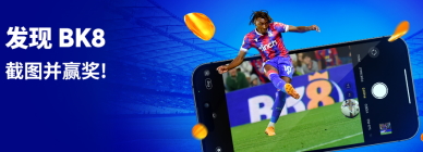 您可以使用 BK8 应用程序从任何类型的设备下注